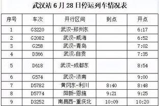 betway必威赞助欧洲杯截图4